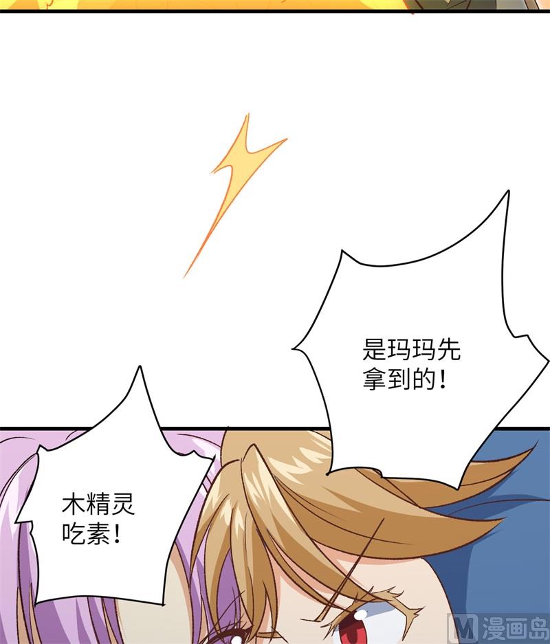 104 初识灵素(1/2)-第107话