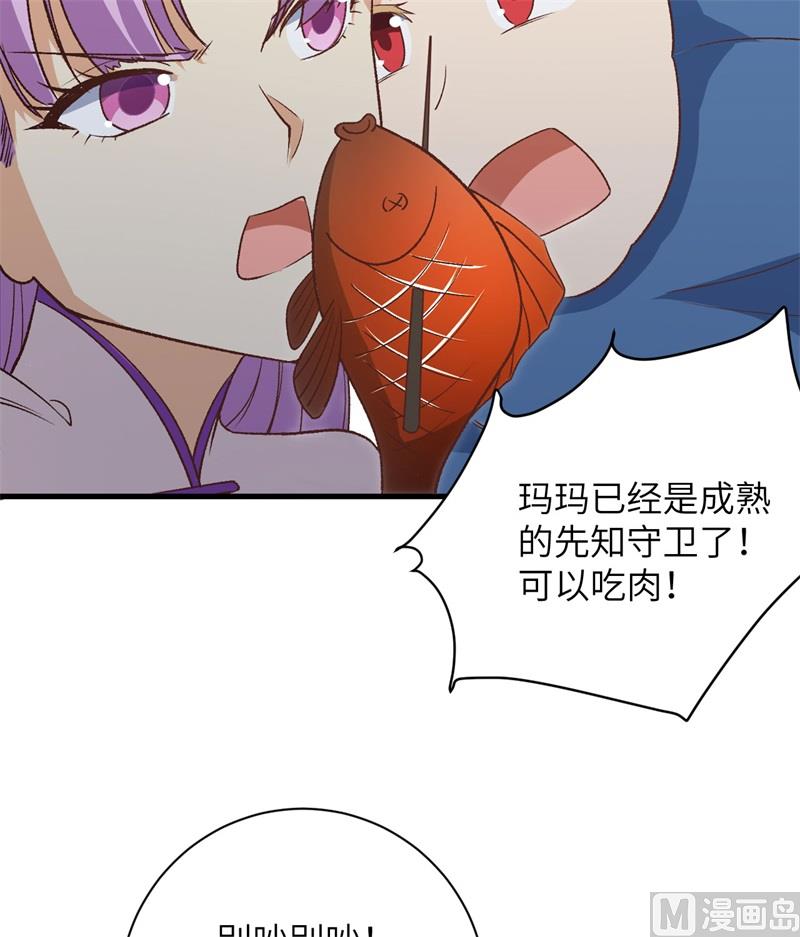 104 初识灵素(1/2)-第107话