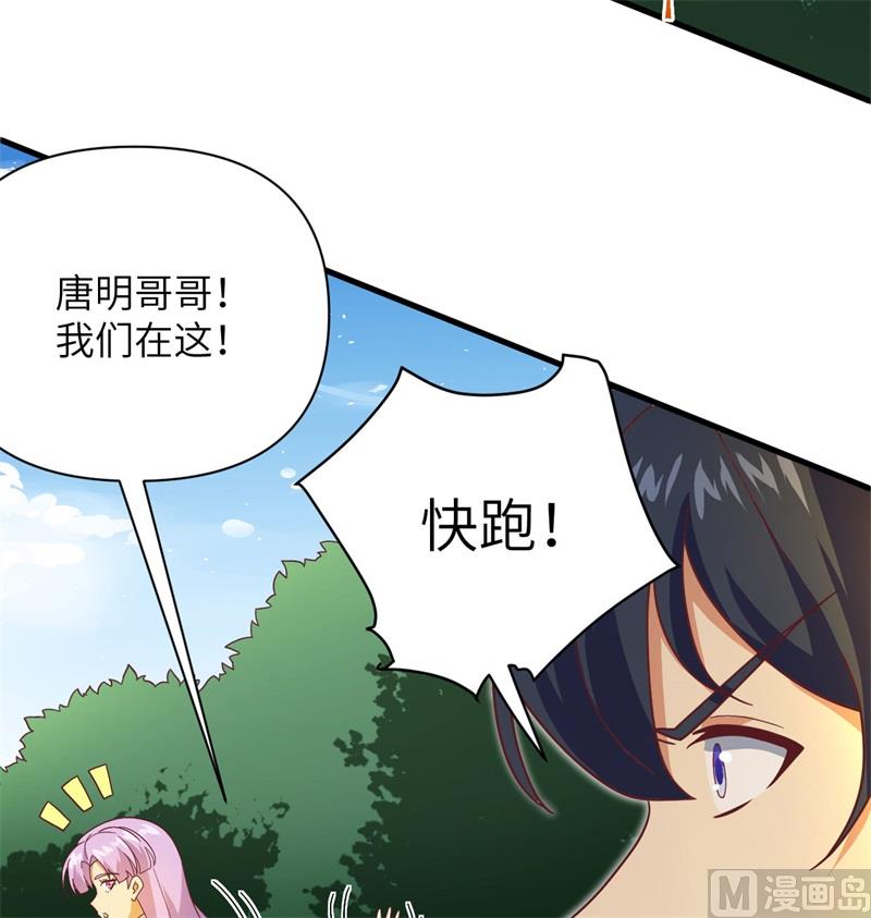 106 焚魂煞气(1/2)-第109话