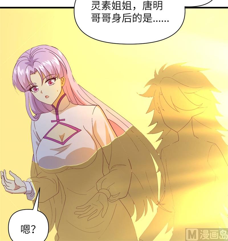 106 焚魂煞气(1/2)-第109话