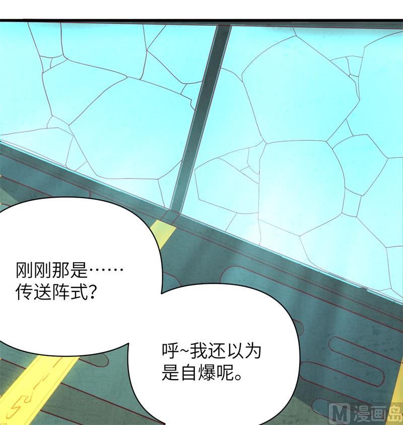 106 焚魂煞气(1/2)-第109话
