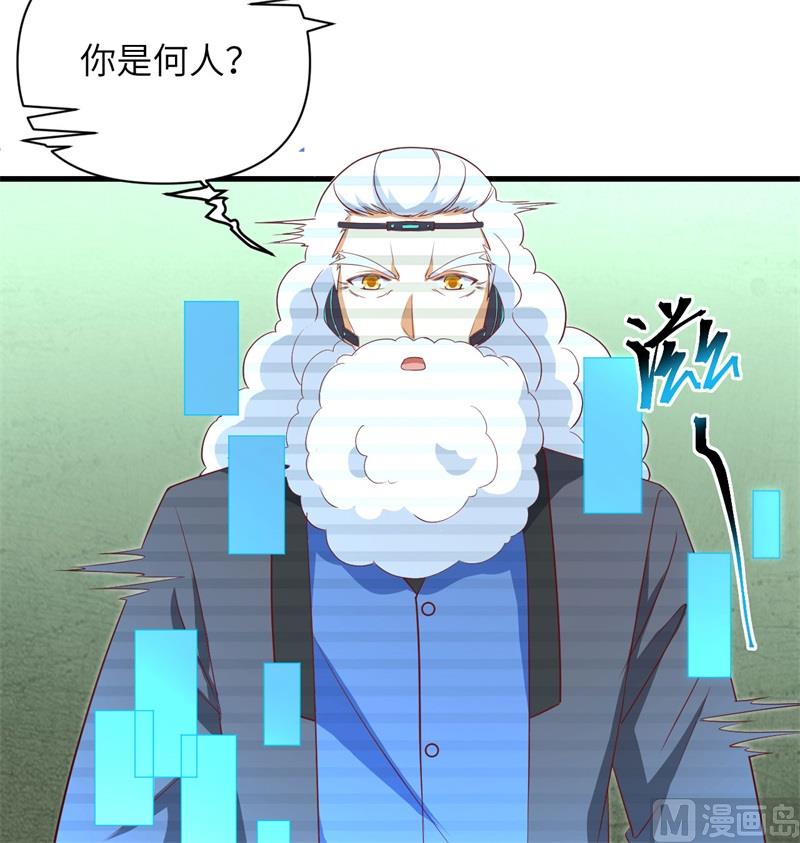 106 焚魂煞气(1/2)-第109话