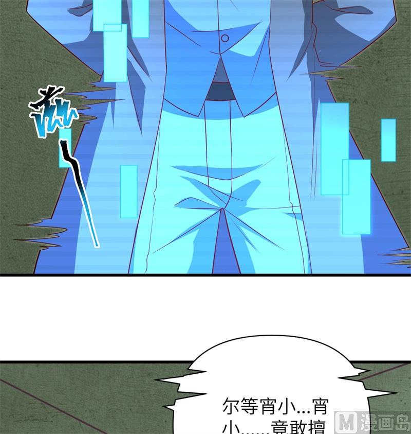 106 焚魂煞气(1/2)-第109话