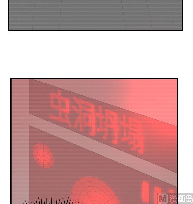 106 焚魂煞气(1/2)-第109话