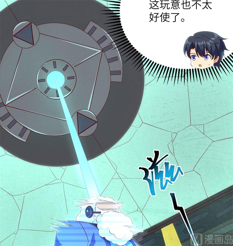 106 焚魂煞气(1/2)-第109话