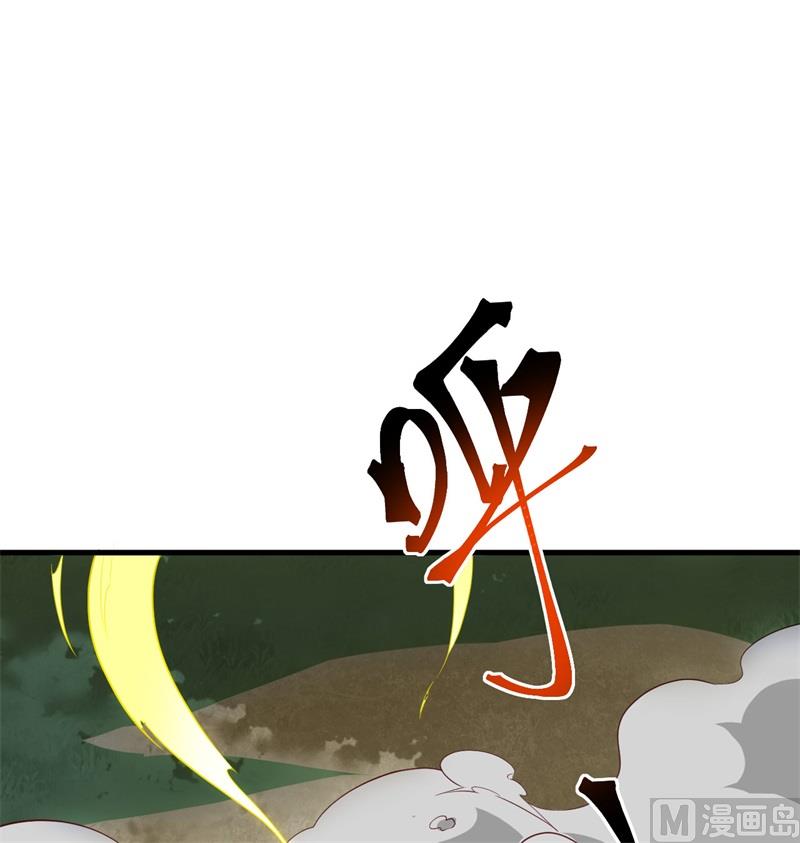 106 焚魂煞气(1/2)-第109话
