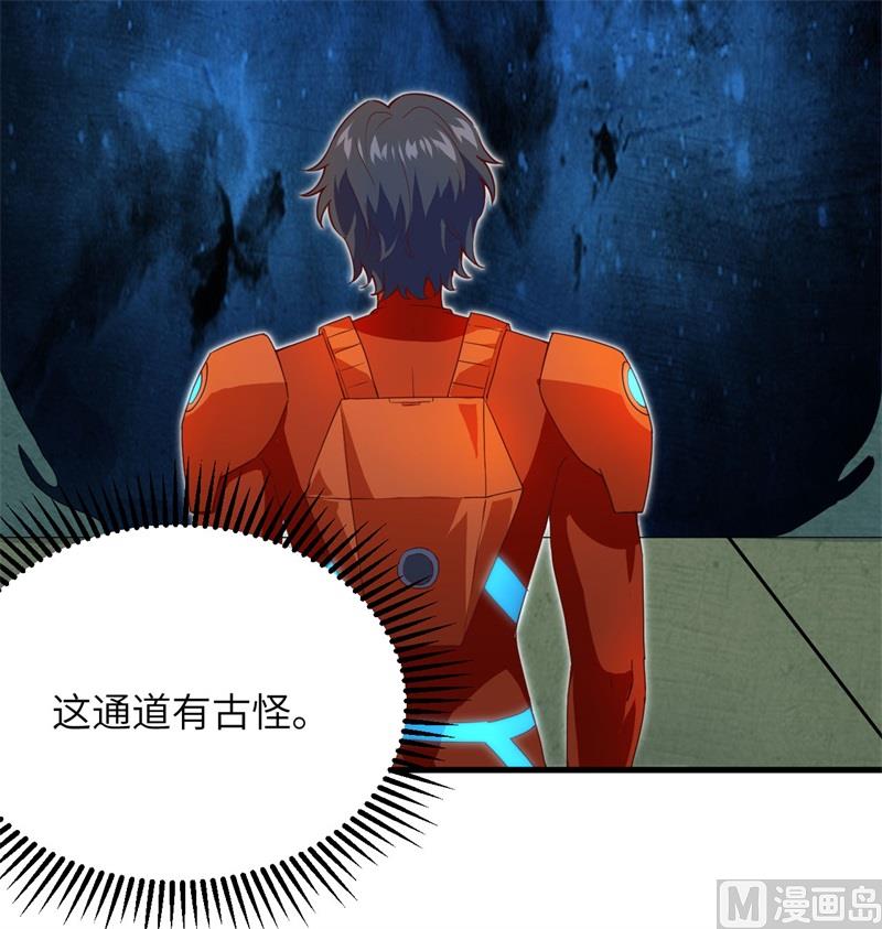 106 焚魂煞气(1/2)-第109话