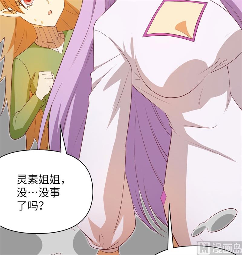106 焚魂煞气(1/2)-第109话