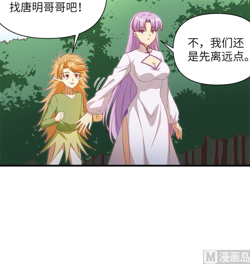 106 焚魂煞气(1/2)-第109话