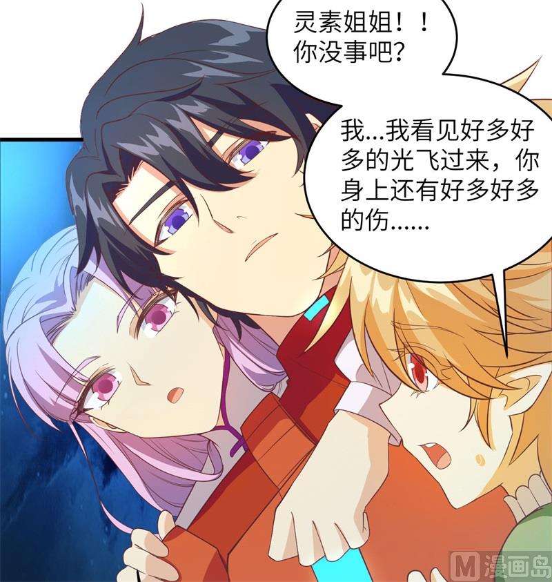 108 困阵(1/2)-第111话