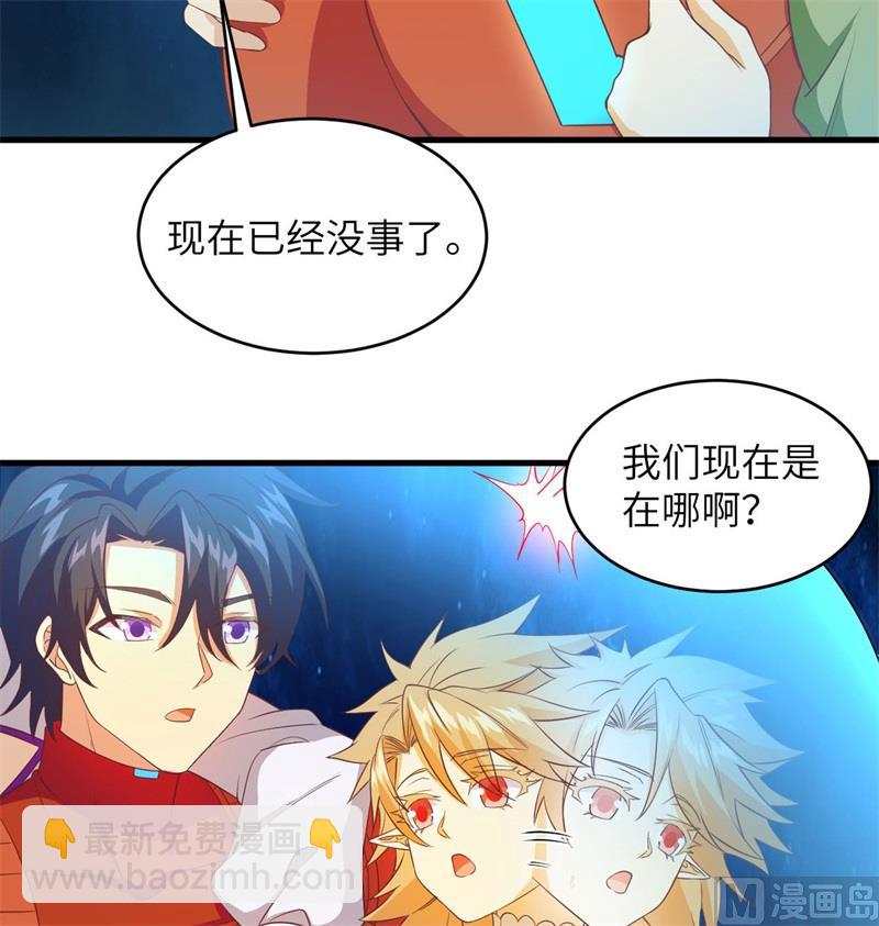 108 困阵(1/2)-第111话