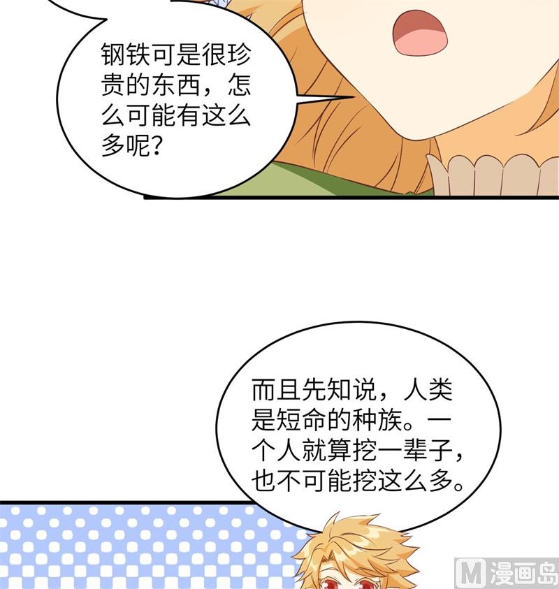 108 困阵(1/2)-第111话