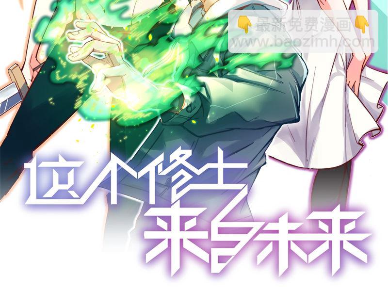 108 困阵(1/2)-第111话
