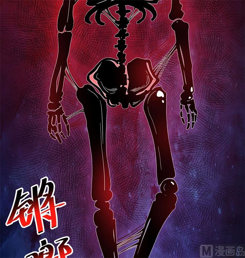 108 困阵(1/2)-第111话
