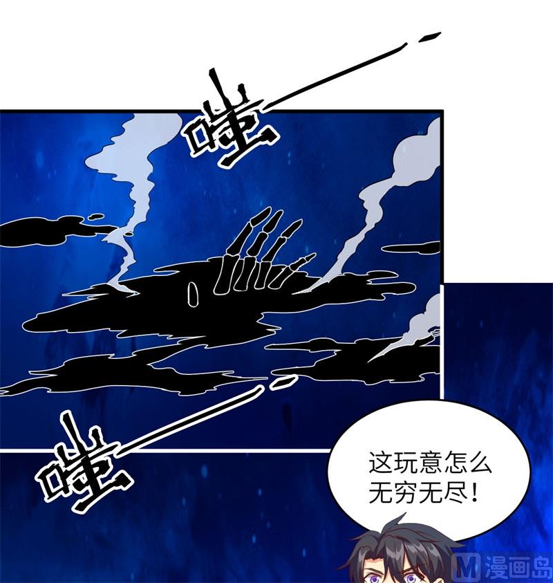 108 困阵(1/2)-第111话