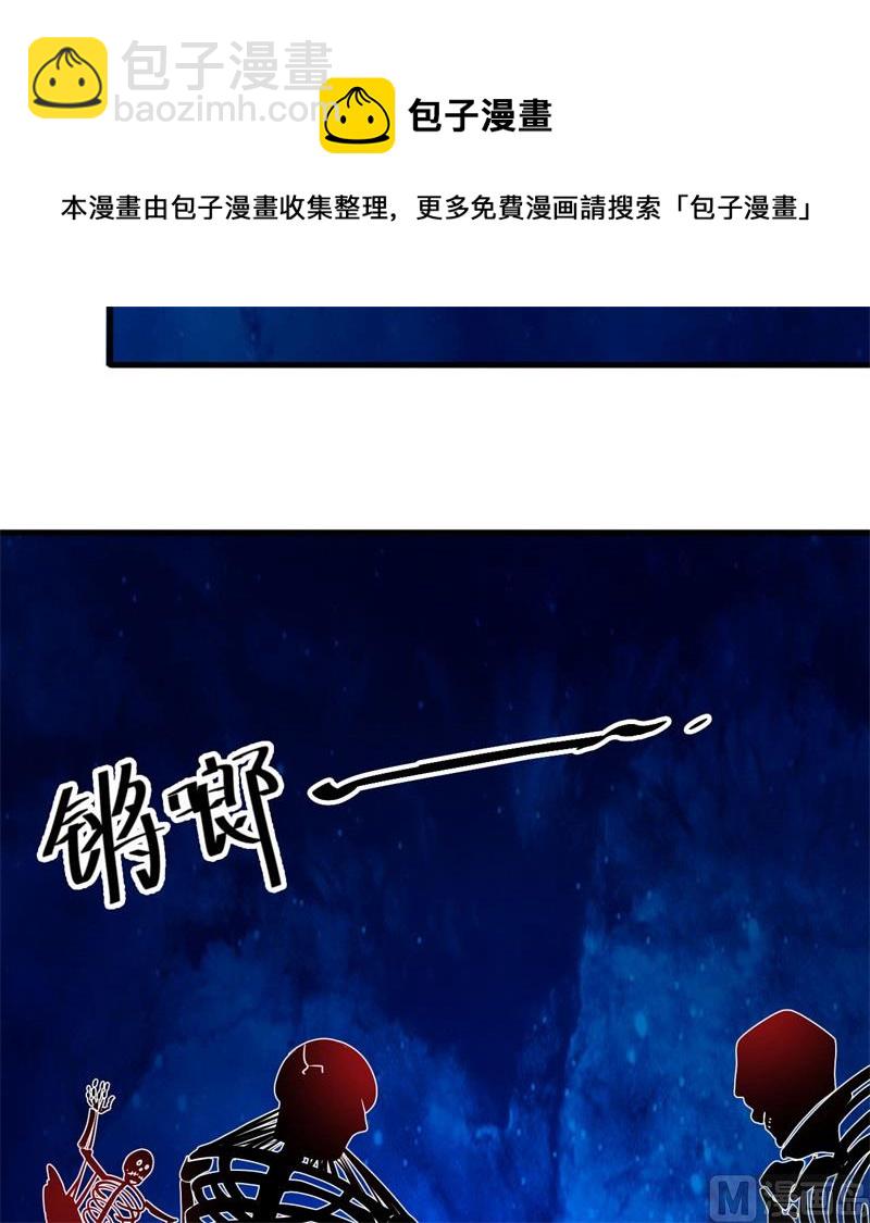 108 困阵(1/2)-第111话