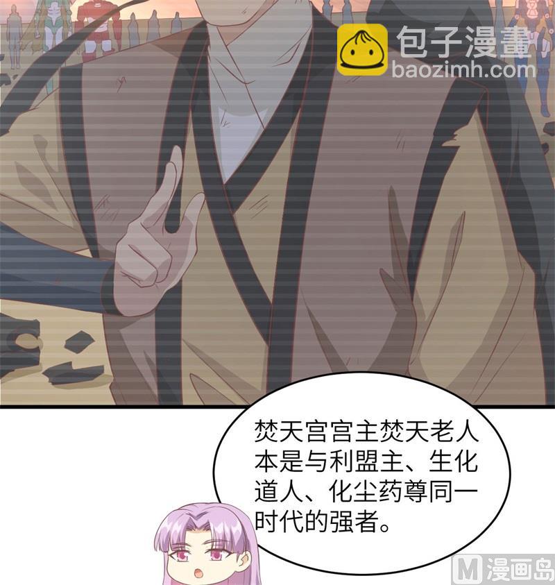 108 困阵(1/2)-第111话