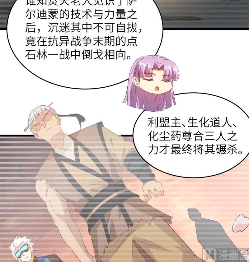 108 困阵(1/2)-第111话