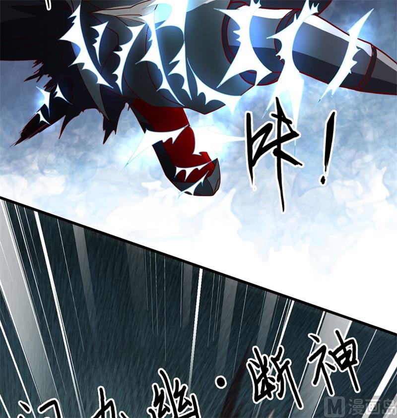 110 夺舍(1/2)-第113话
