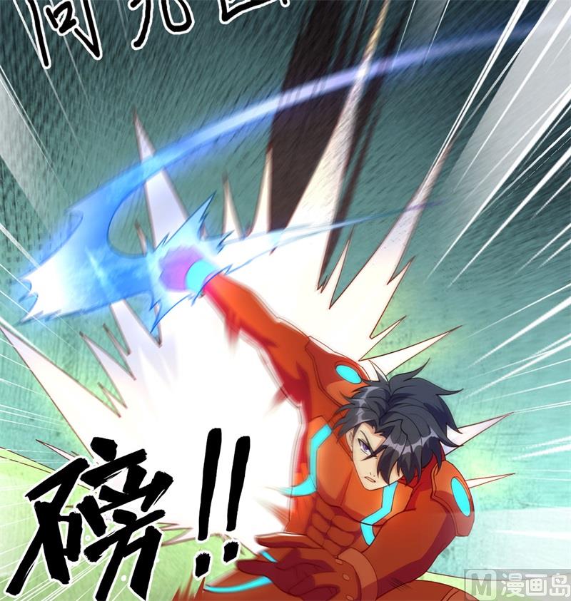 110 夺舍(1/2)-第113话