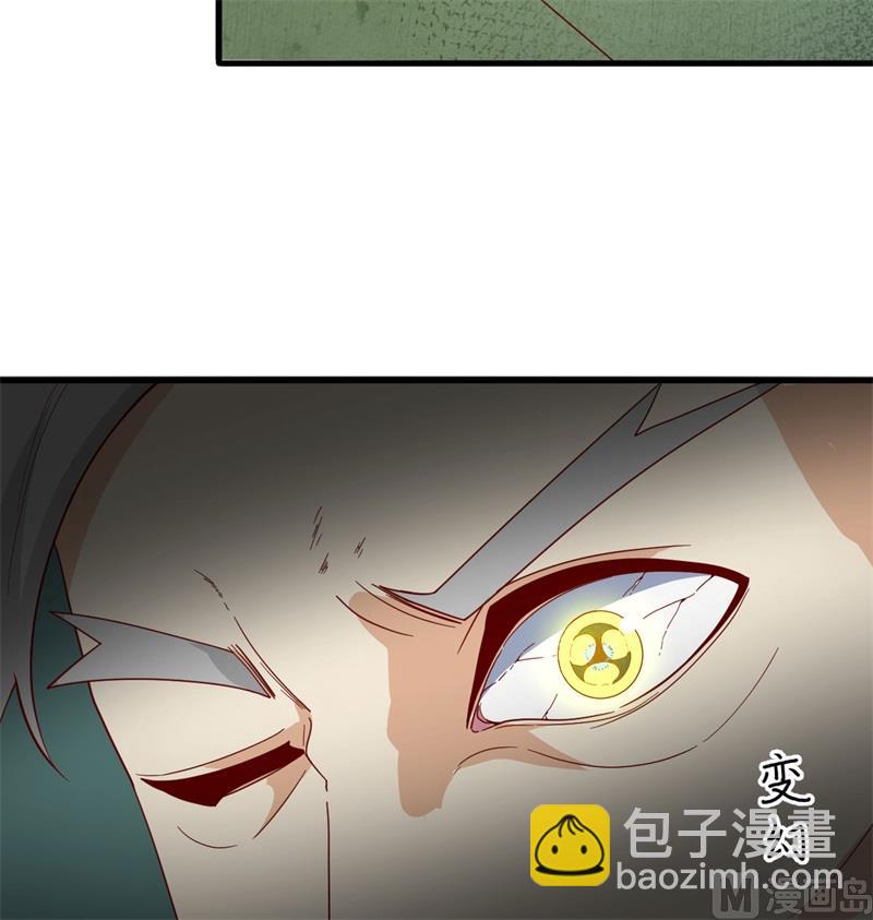 110 夺舍(1/2)-第113话