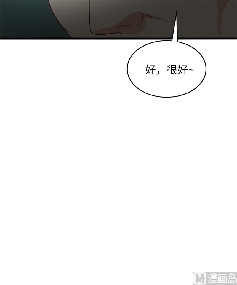110 夺舍(1/2)-第113话