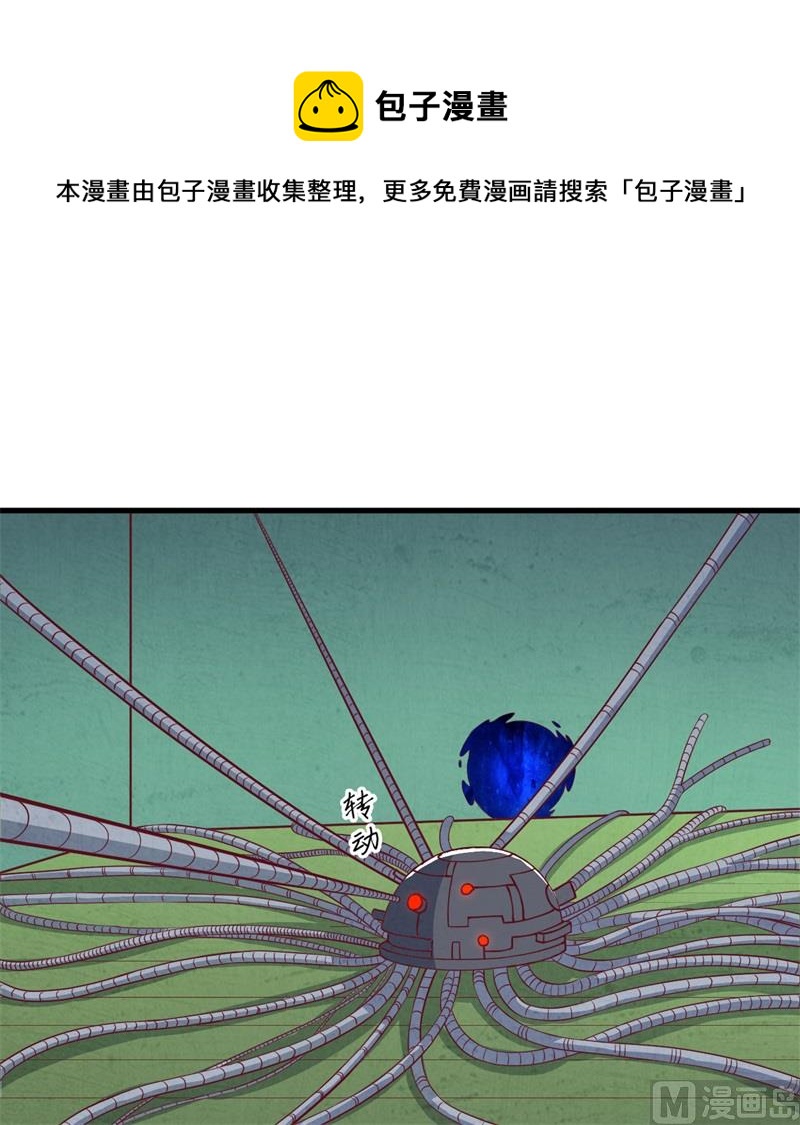 110 夺舍(1/2)-第113话