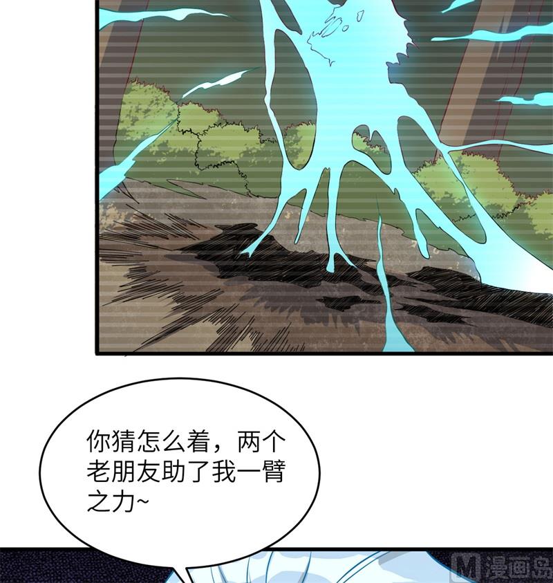 110 夺舍(1/2)-第113话