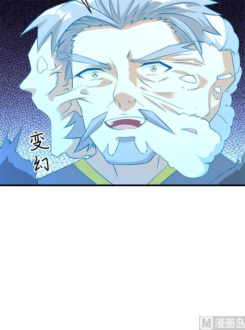 110 夺舍(1/2)-第113话