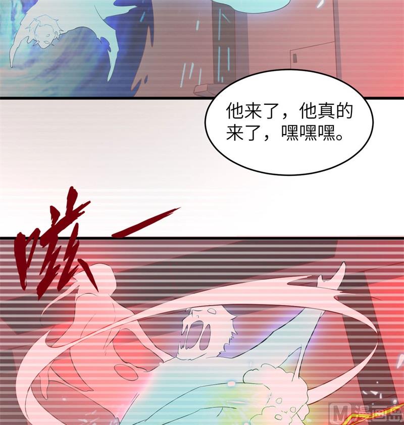 110 夺舍(1/2)-第113话