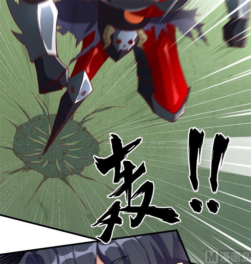 110 夺舍(1/2)-第113话