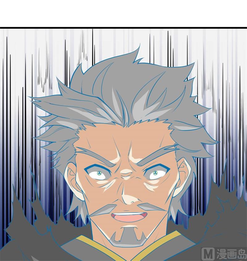 110 夺舍(1/2)-第113话