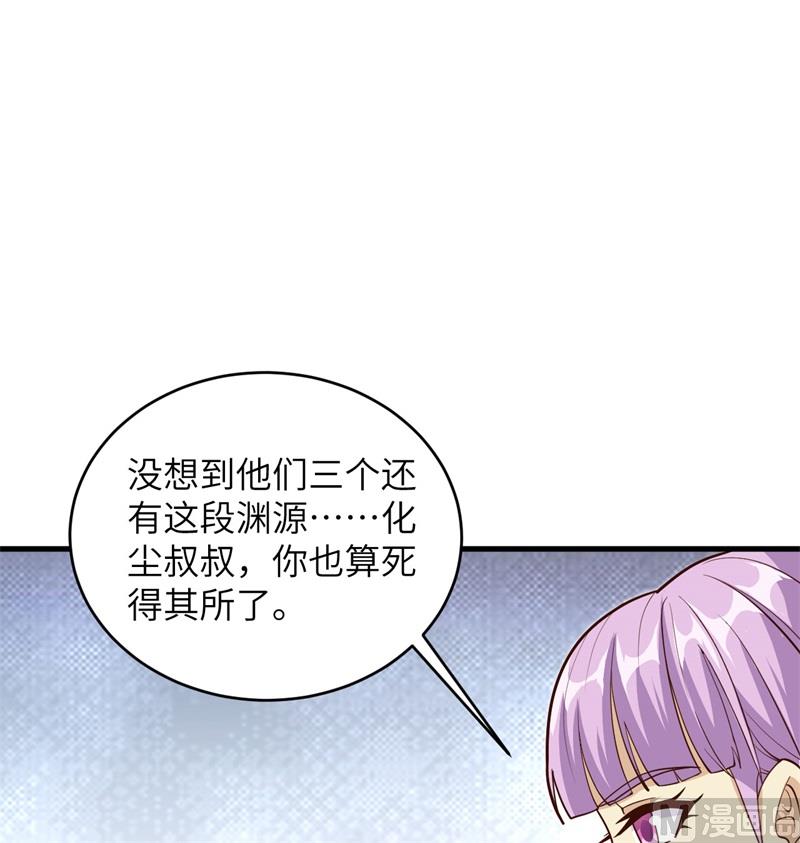 112 天人之隙(1/2)-第115话
