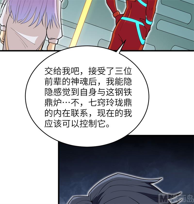 112 天人之隙(1/2)-第115话