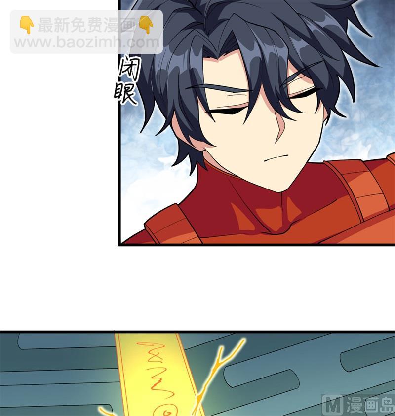 112 天人之隙(1/2)-第115话