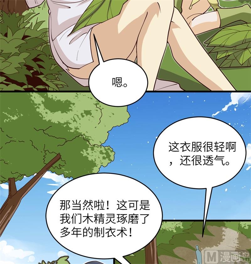112 天人之隙(1/2)-第115话