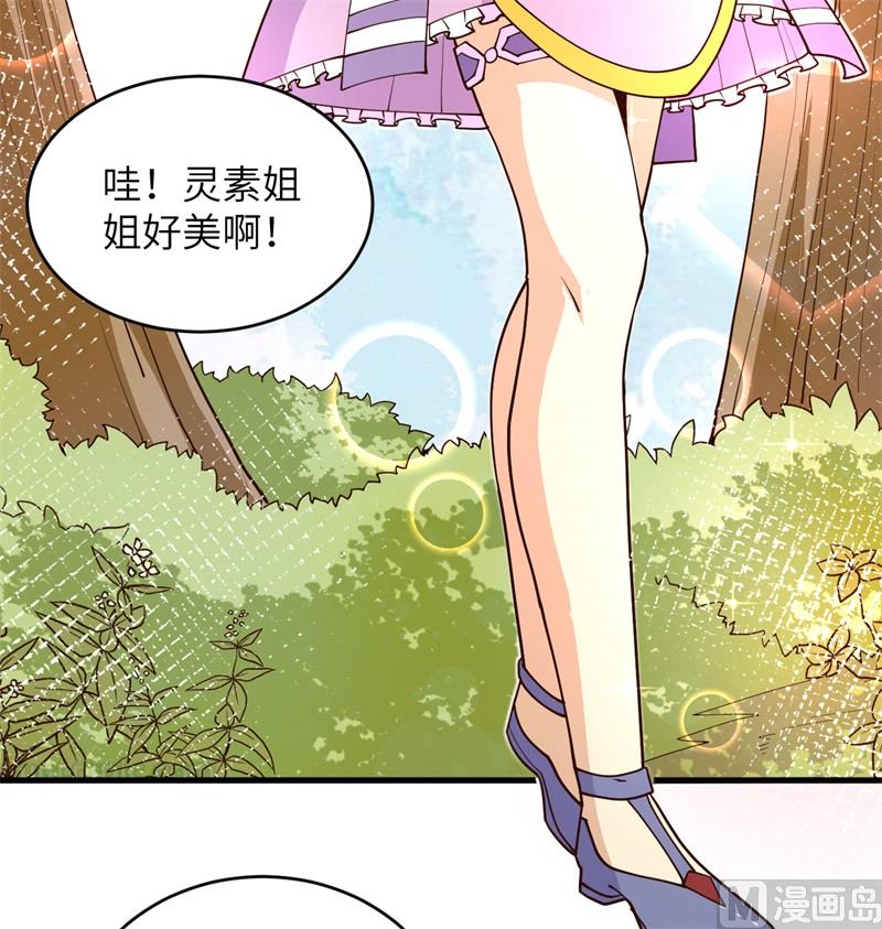 112 天人之隙(1/2)-第115话