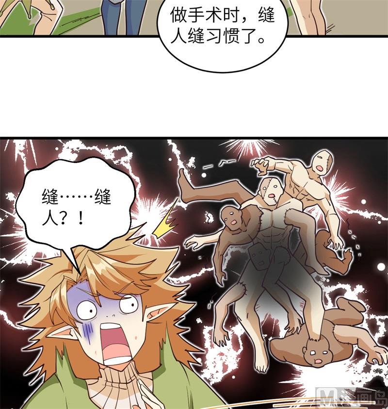 112 天人之隙(1/2)-第115话