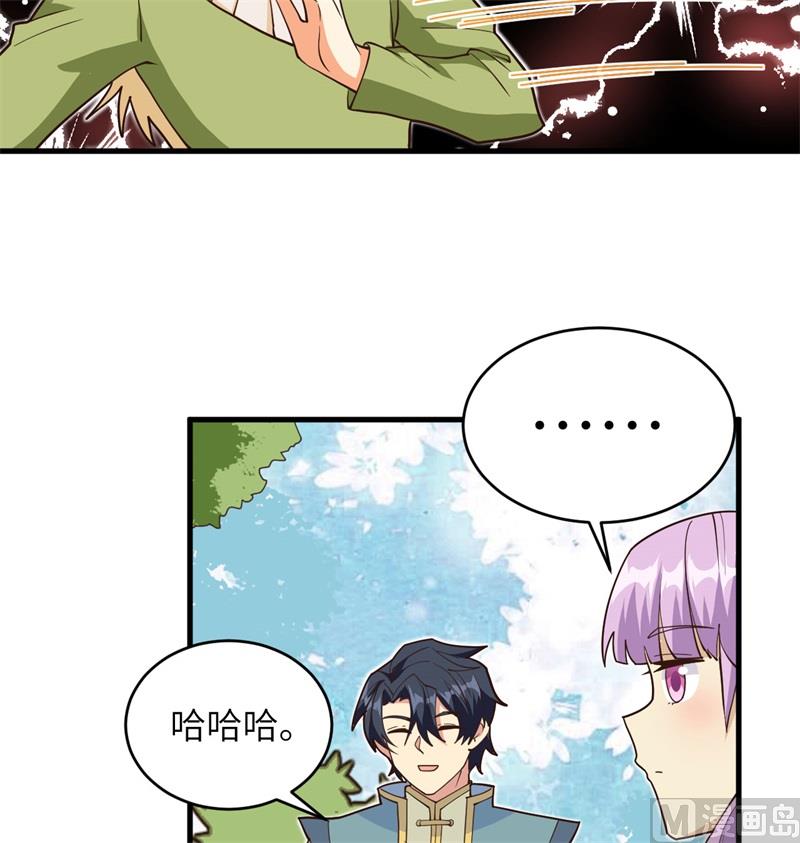 112 天人之隙(1/2)-第115话