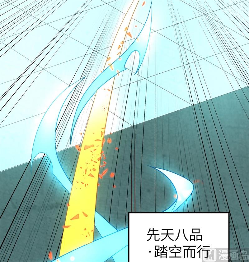 112 天人之隙(1/2)-第115话