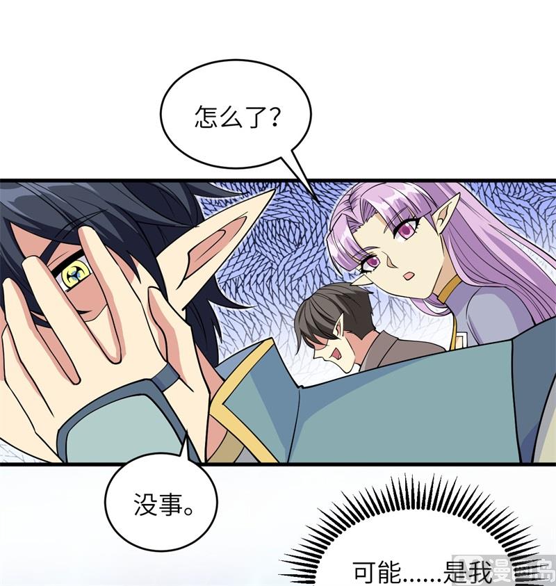114 血脉(1/2)-第117话