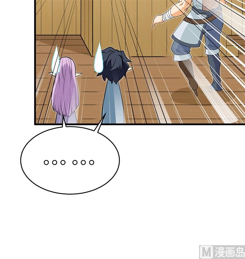 114 血脉(1/2)-第117话