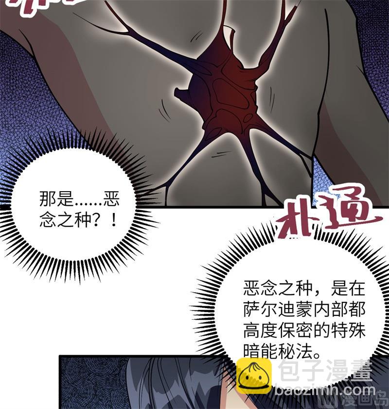 114 血脉(1/2)-第117话