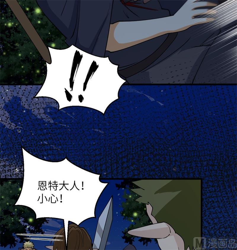 116 伏击(1/2)-第119话