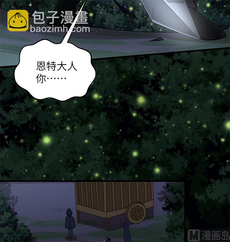 116 伏击(1/2)-第119话