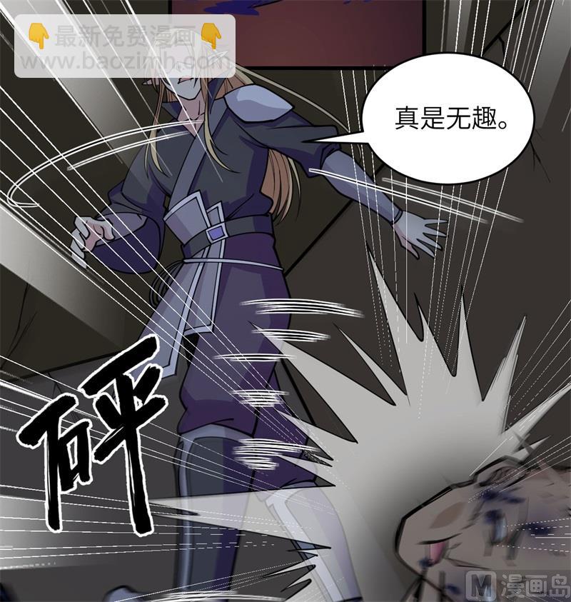 116 伏击(1/2)-第119话