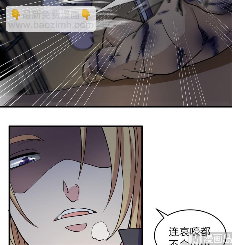 116 伏击(1/2)-第119话