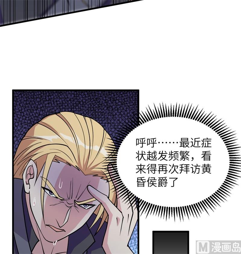 116 伏击(1/2)-第119话