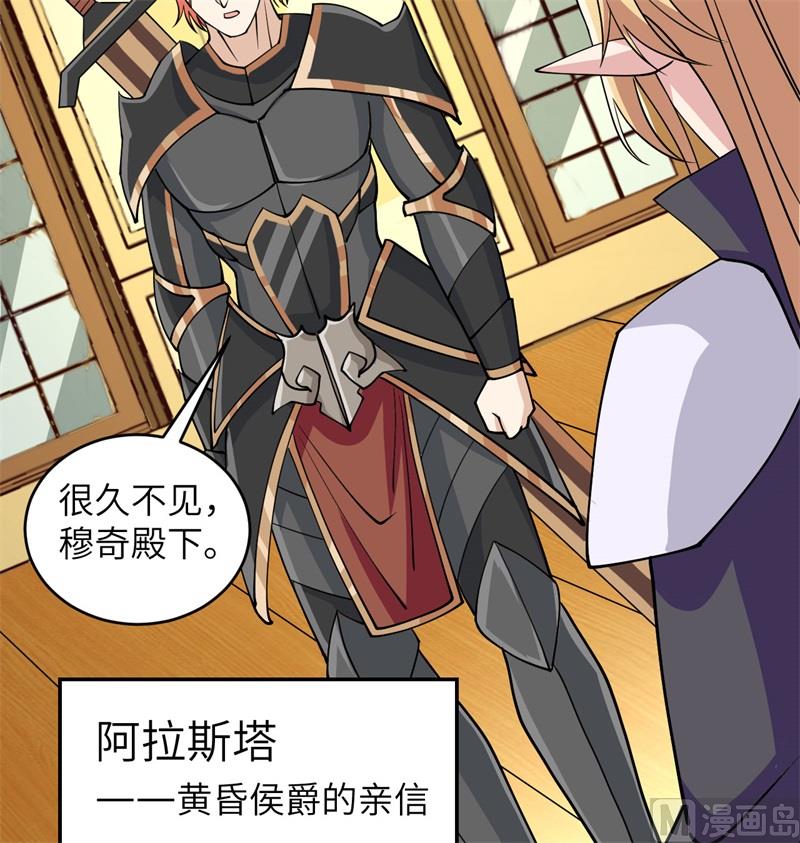 116 伏击(1/2)-第119话