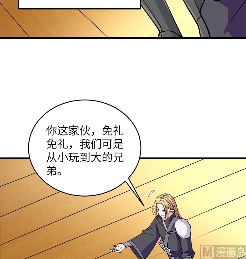116 伏击(1/2)-第119话